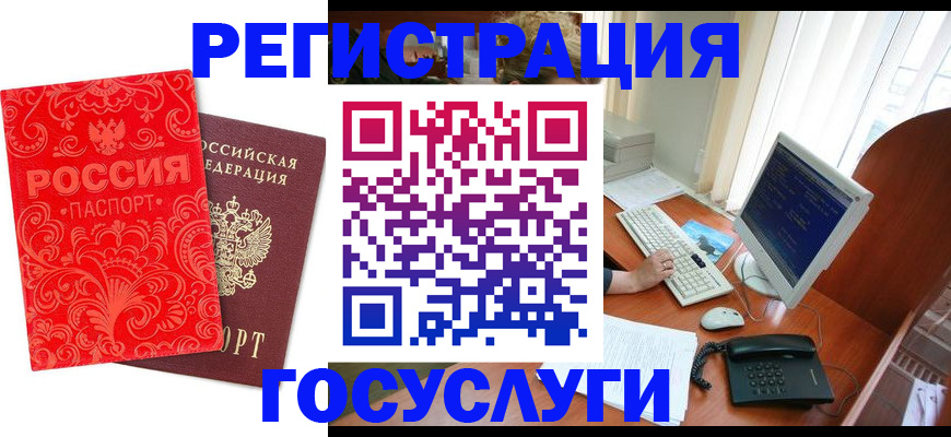 временная регистрация в квартире в Алатыре