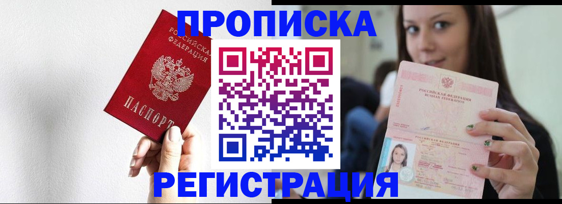 регистрация для дет. сада в Алатыре